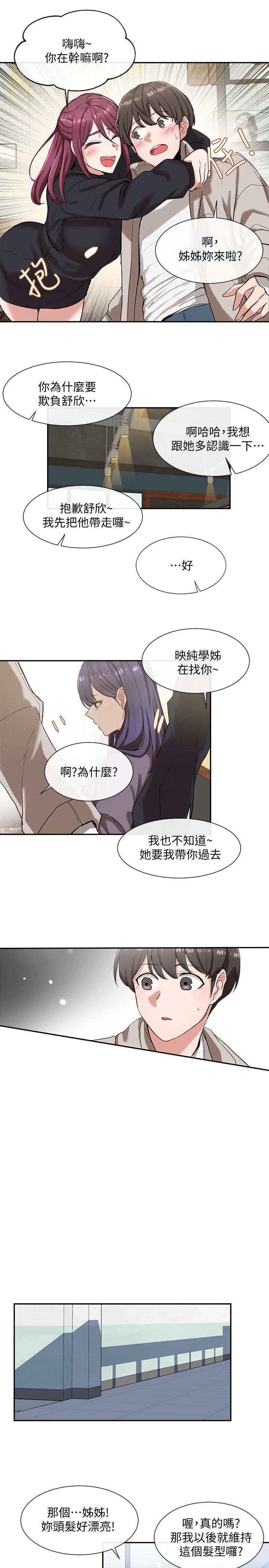 第23张