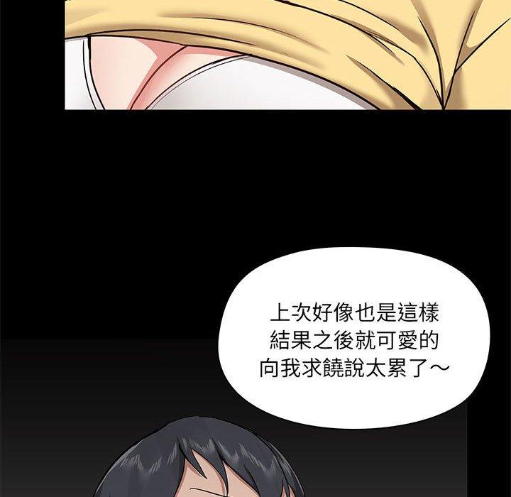 第97张