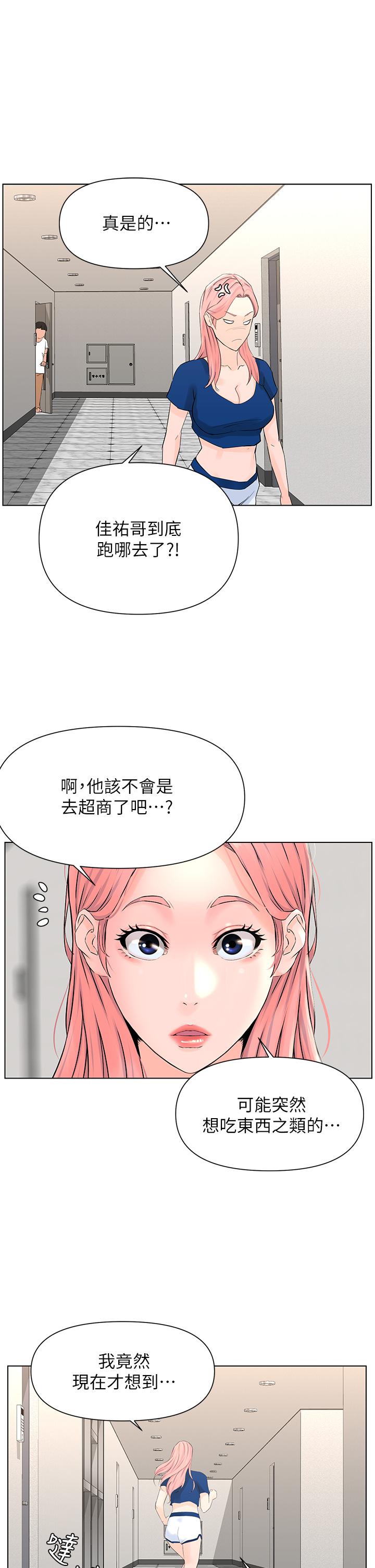 第37张