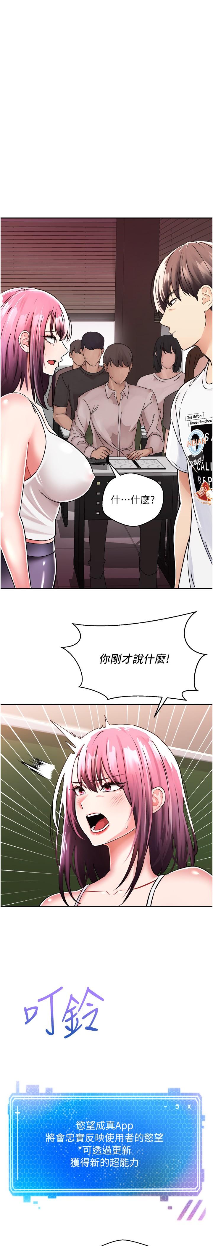 第30张