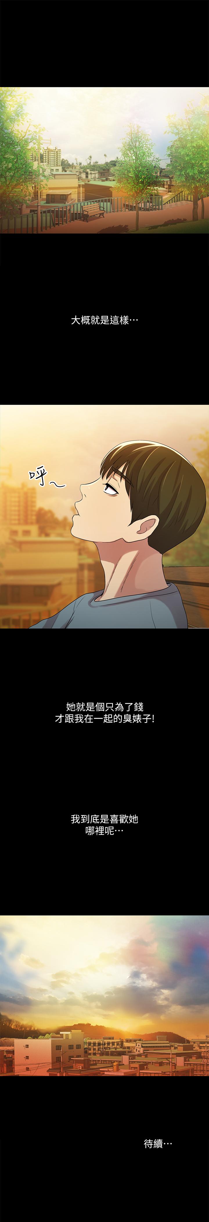 第41张