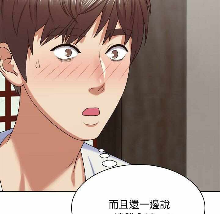 第86张