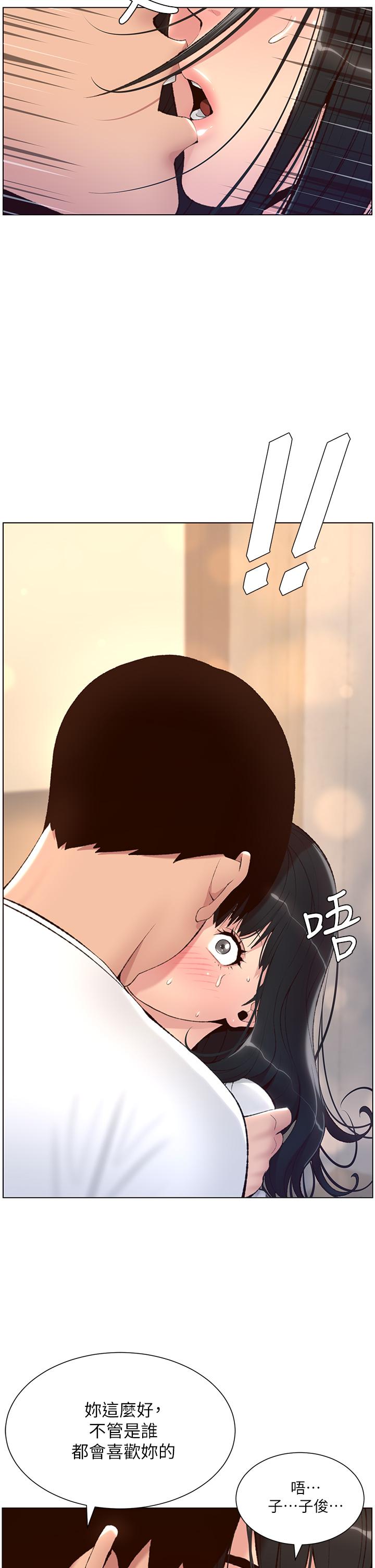第29张