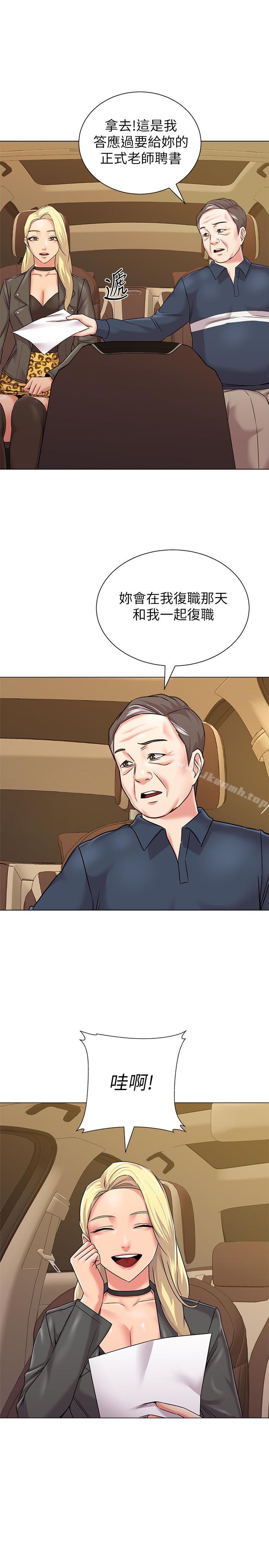 第21张
