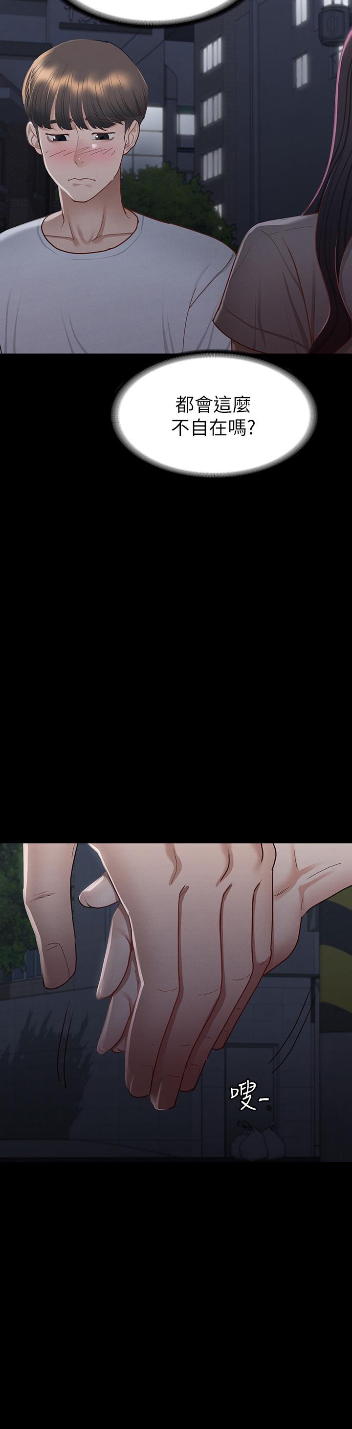 第34张