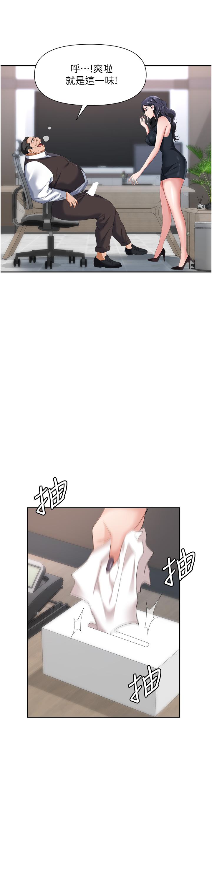第35张