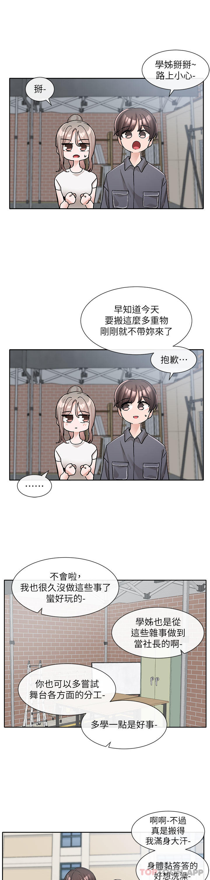 第21张