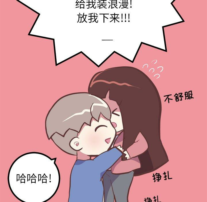 第18张