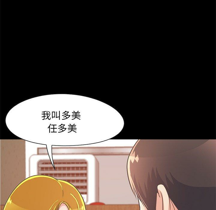 第164张