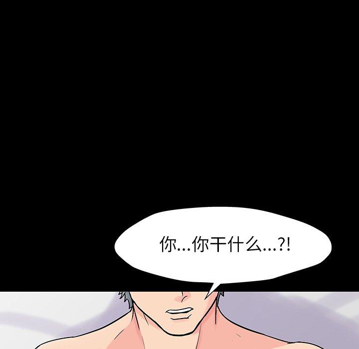 第55张