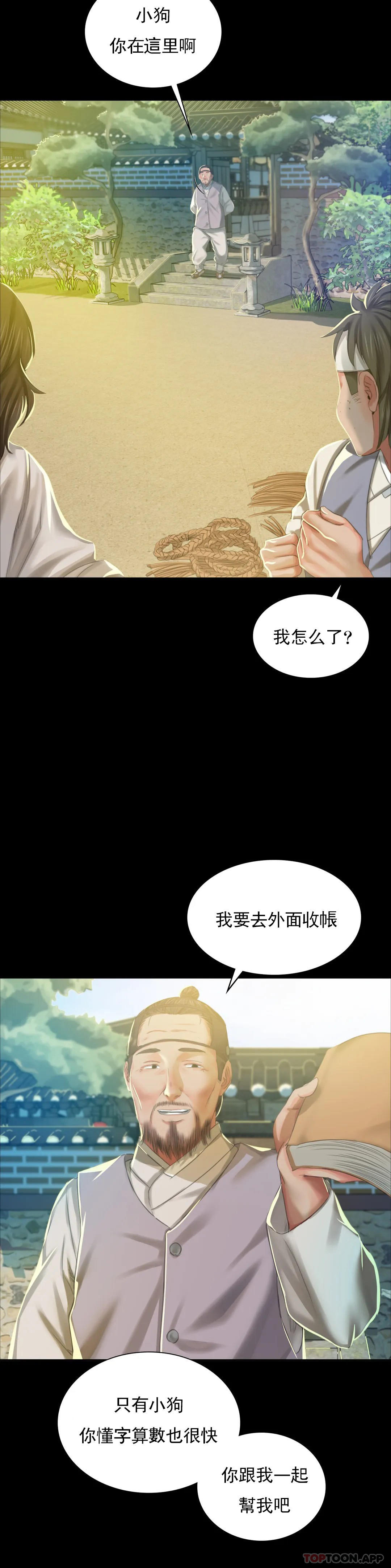 第36张