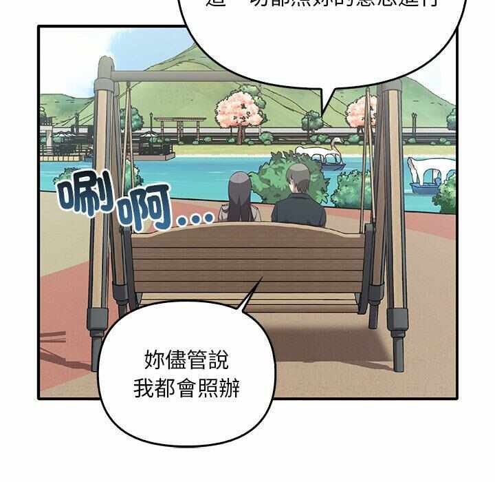 第71张