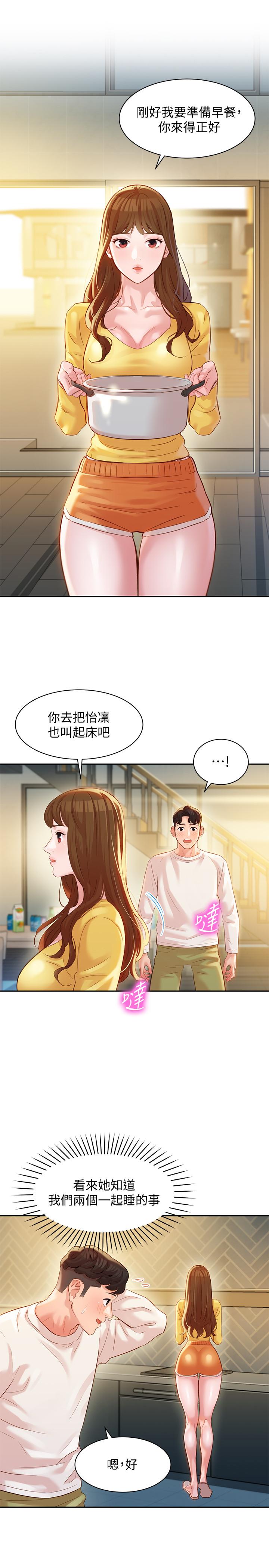 第7张