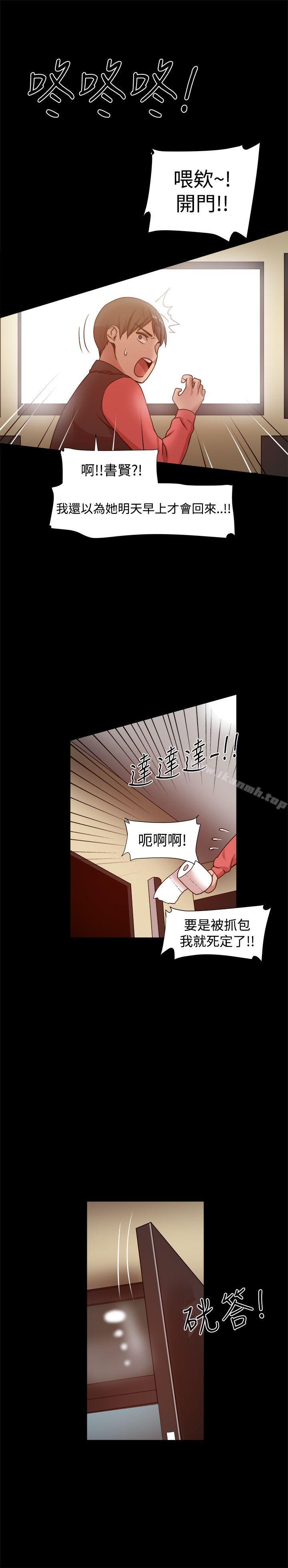 第23张
