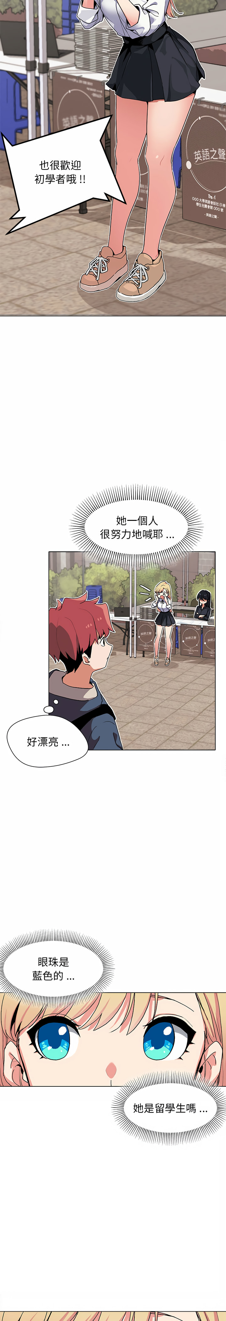 第7张