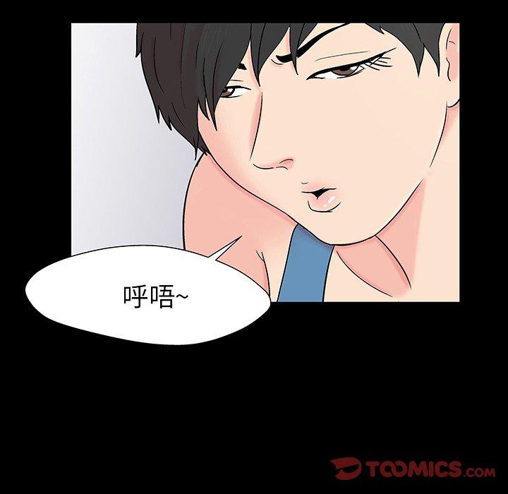 第67张