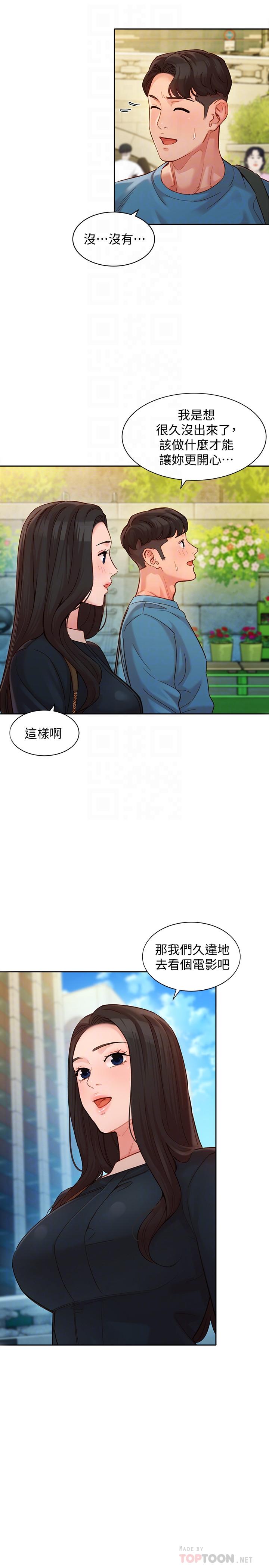 第8张