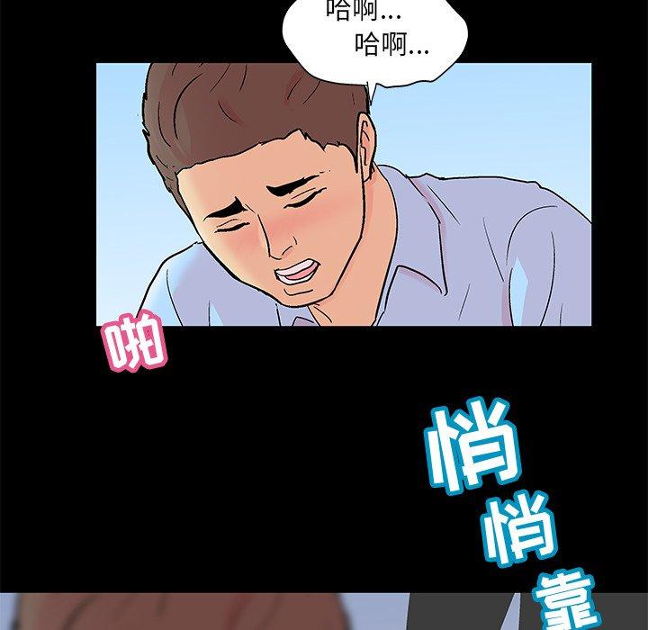第71张
