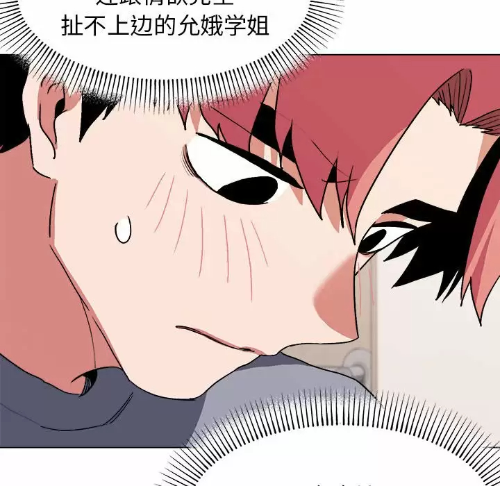 第46张