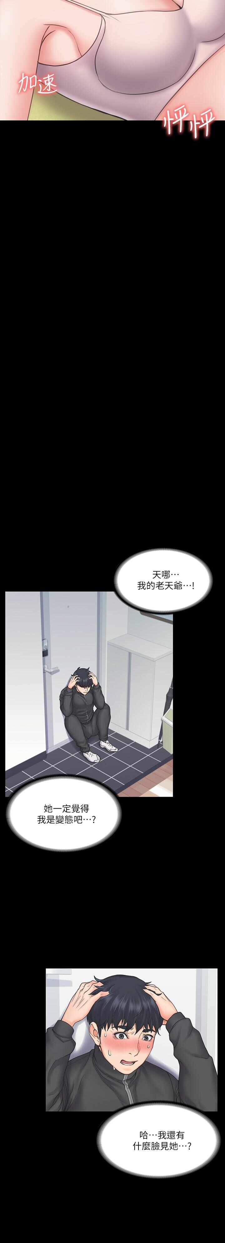 第7张