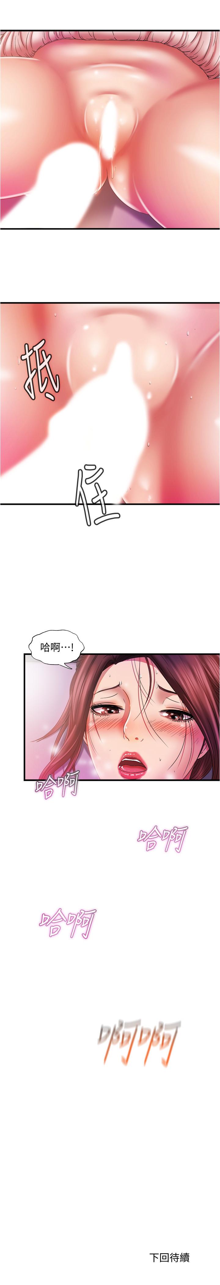 第32张
