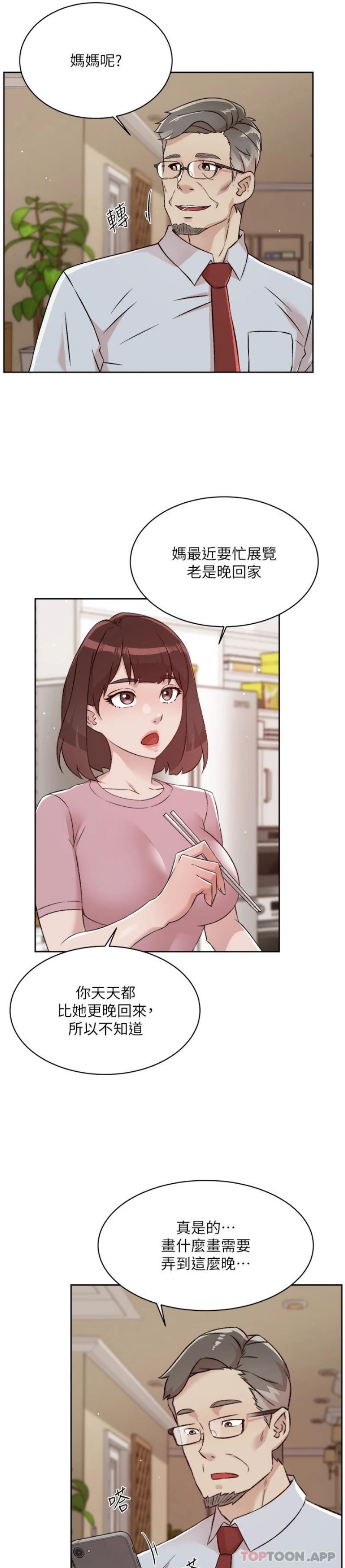 第3张
