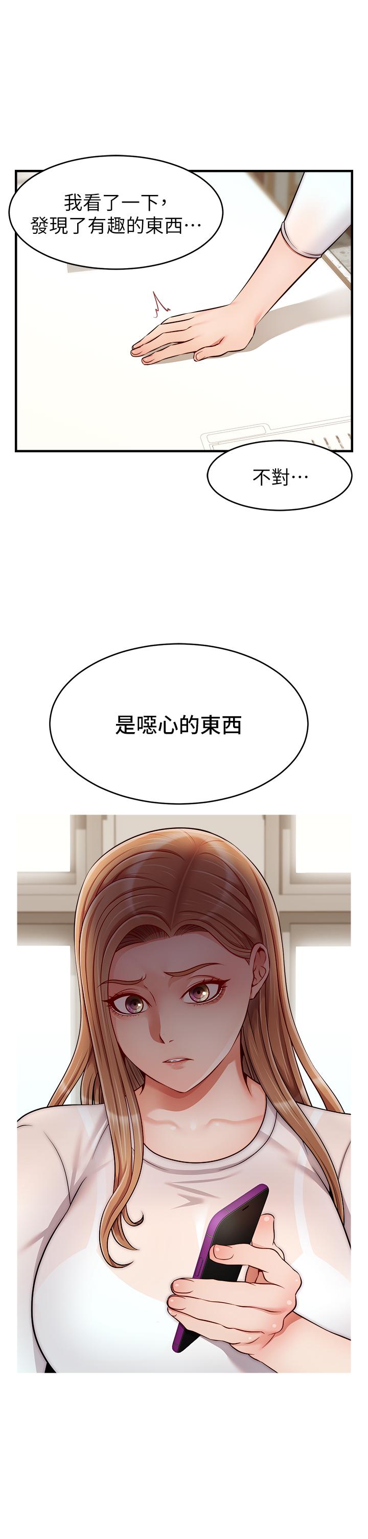 第21张