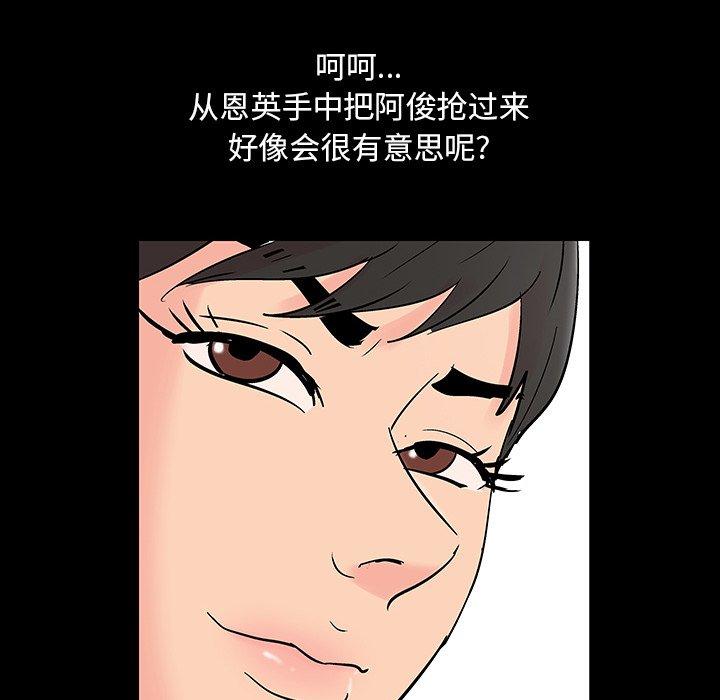 第76张