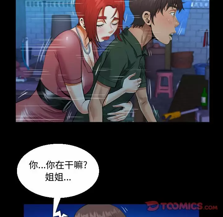 第63张
