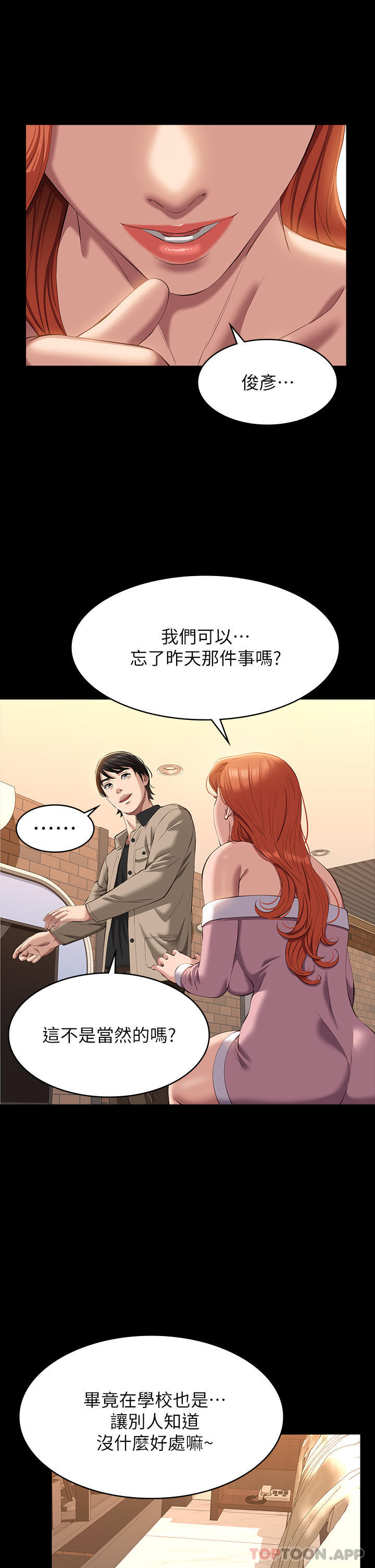 第25张