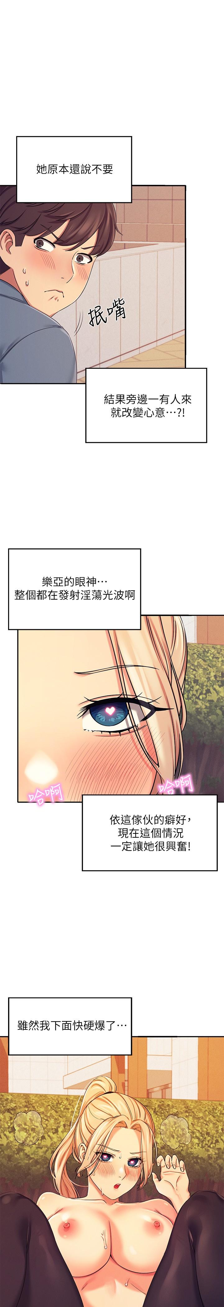 第2张