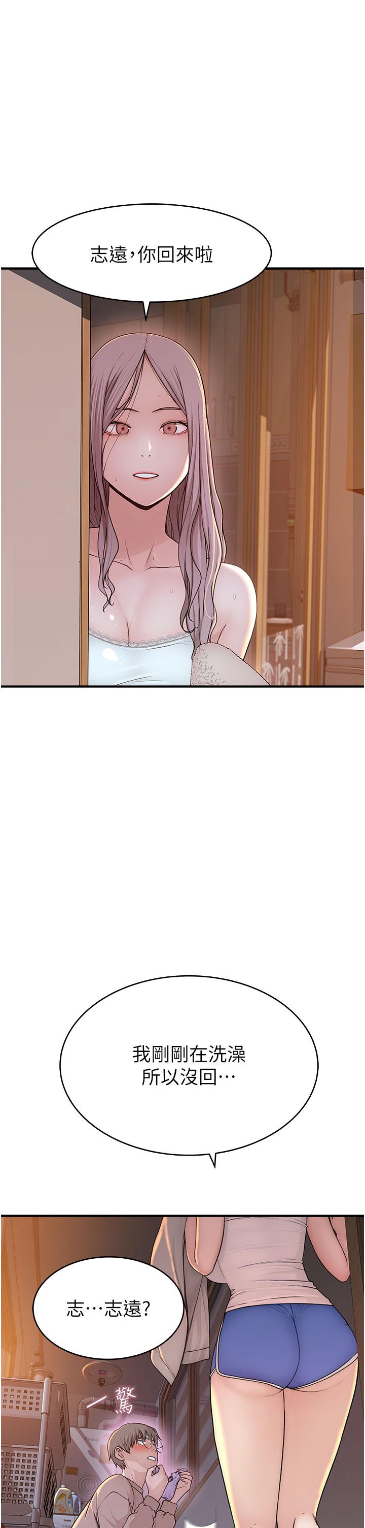 第36张