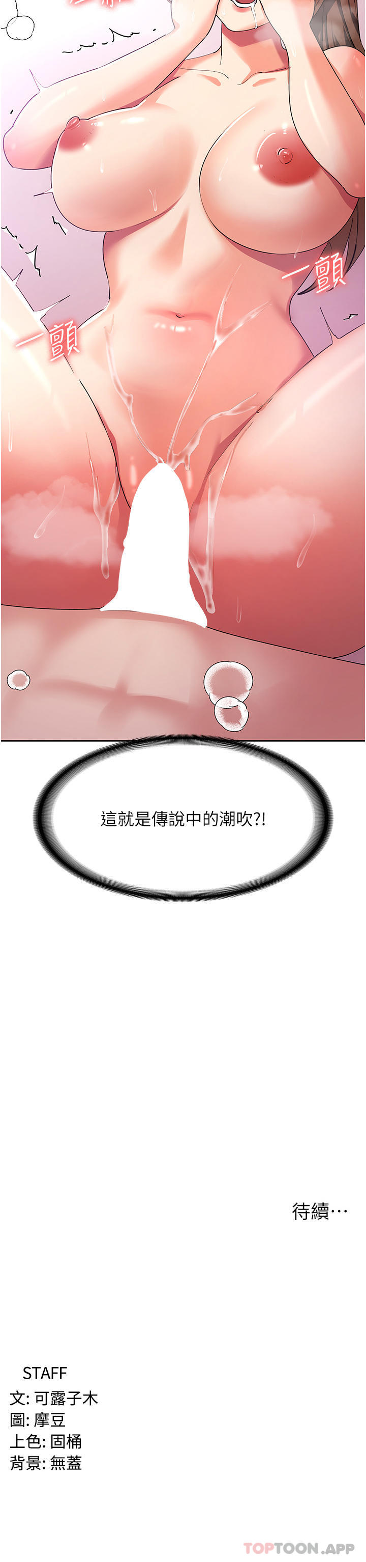 第46张