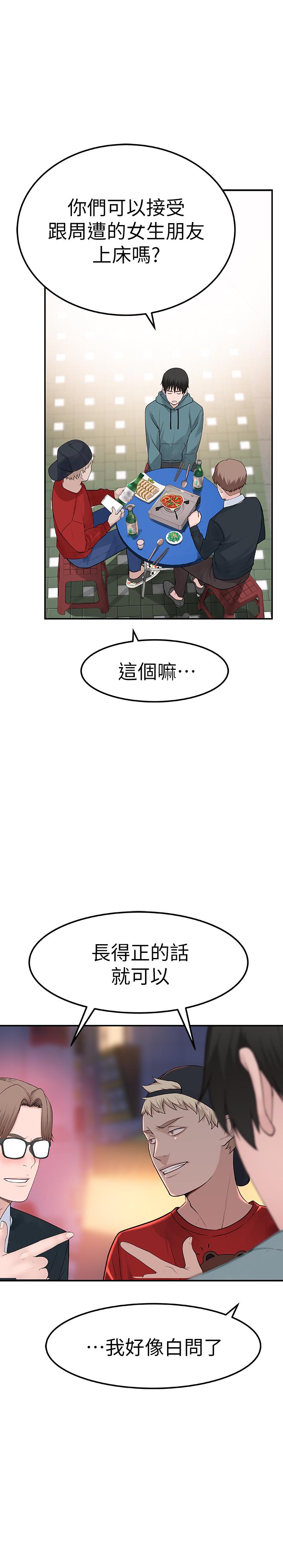 第32张