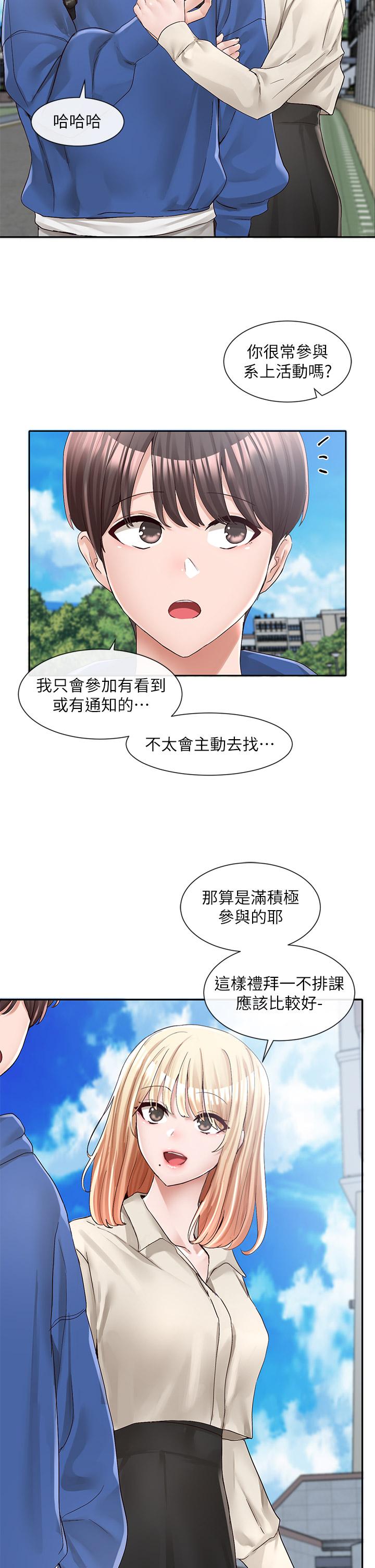 第24张