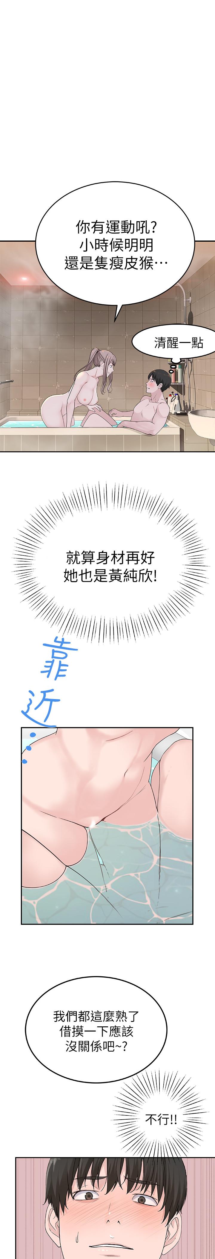 第29张