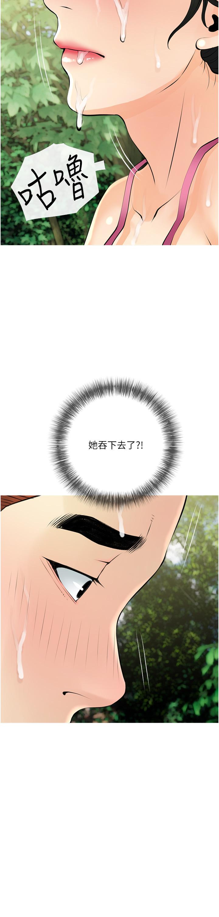 第34张