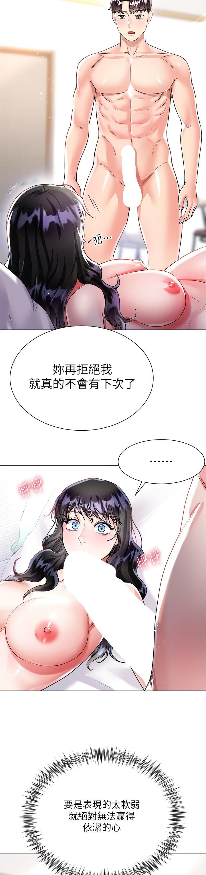 第29张