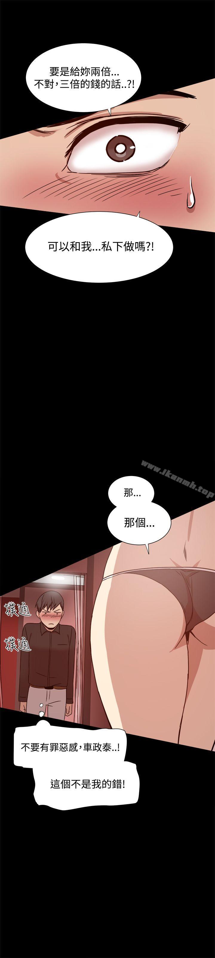 第31张