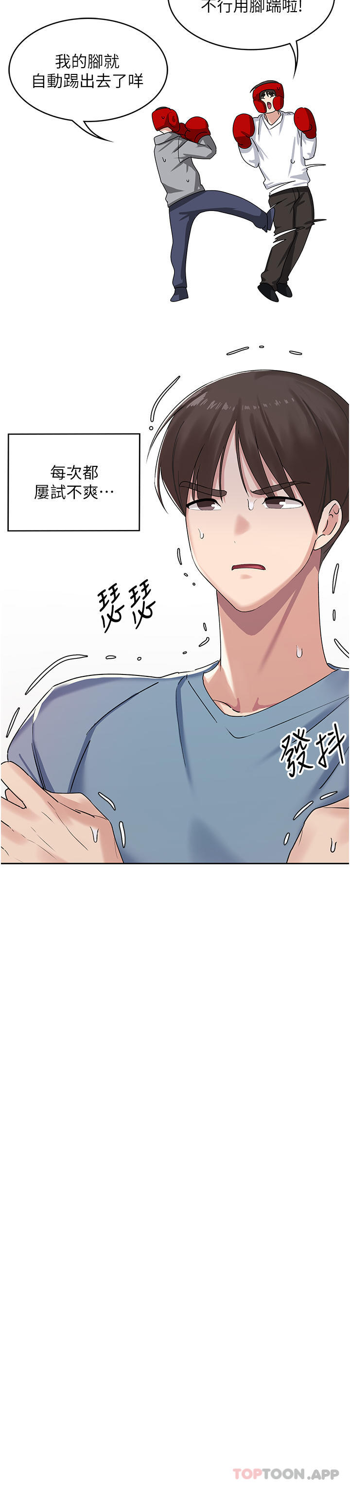 第38张