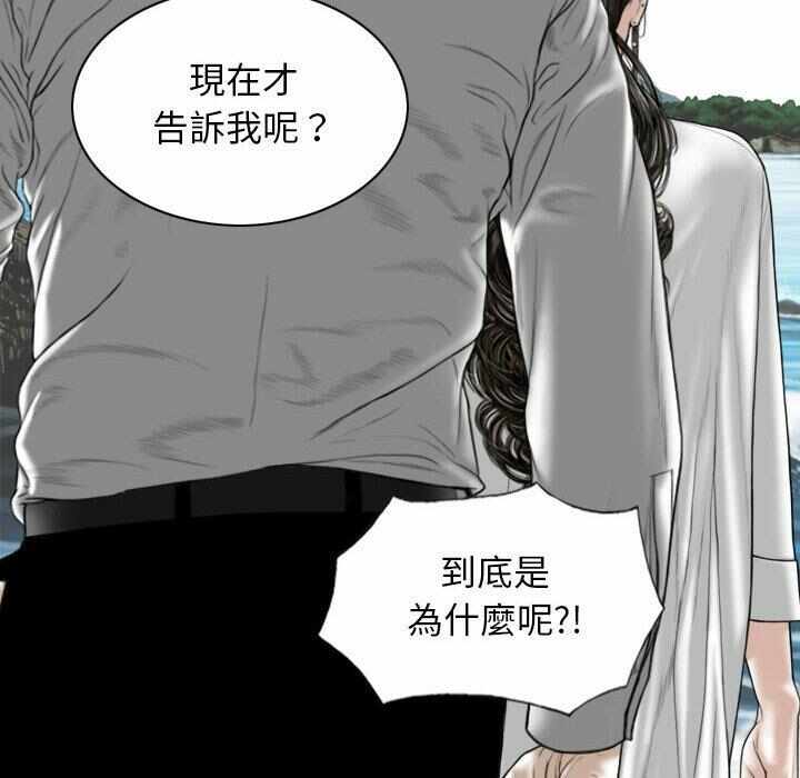 第38张