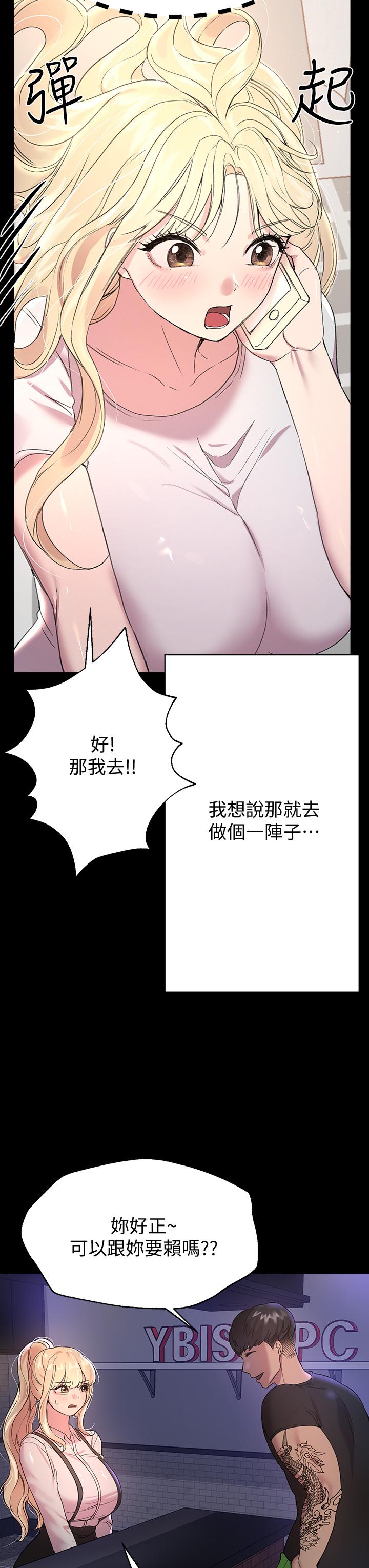 第28张