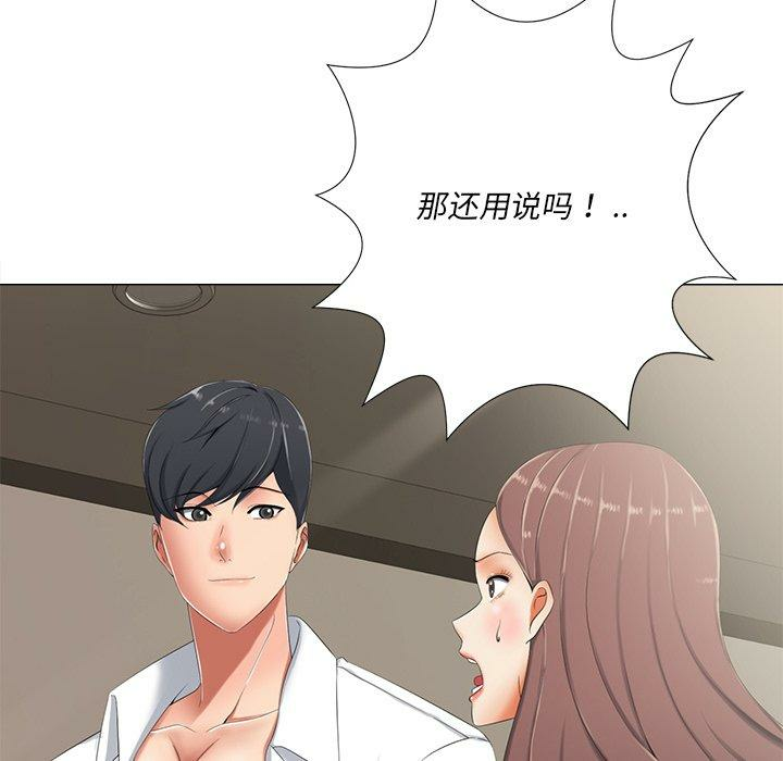 第92张