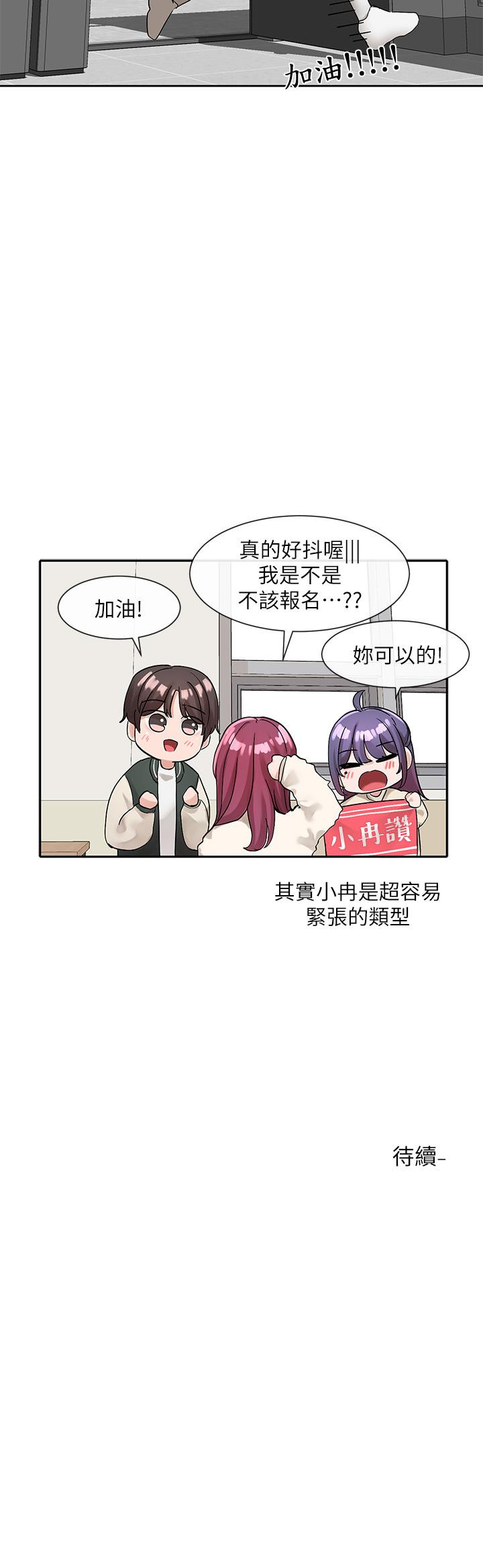 第40张