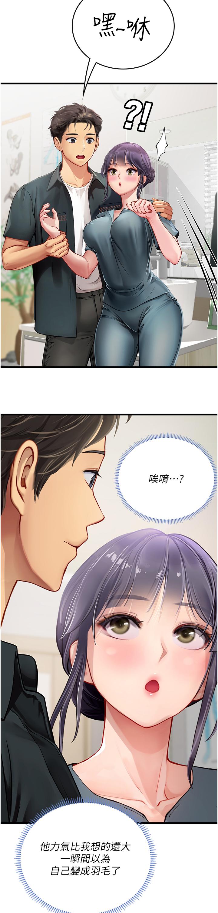 第27张