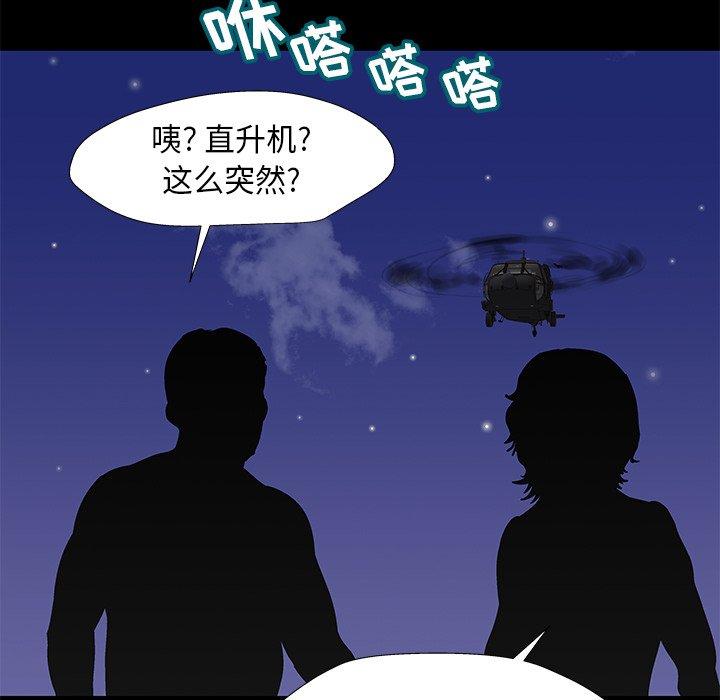 第63张