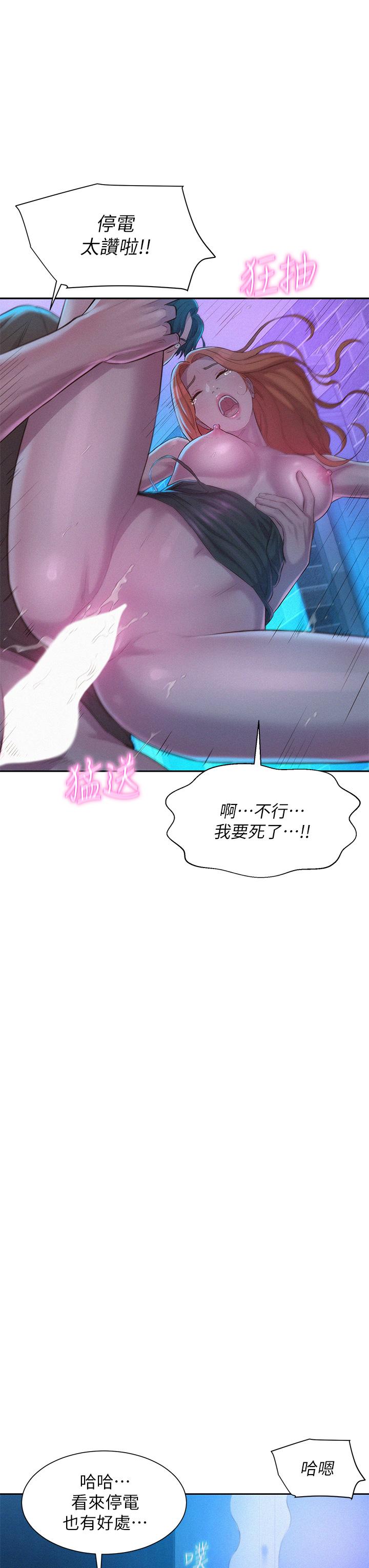 第23张