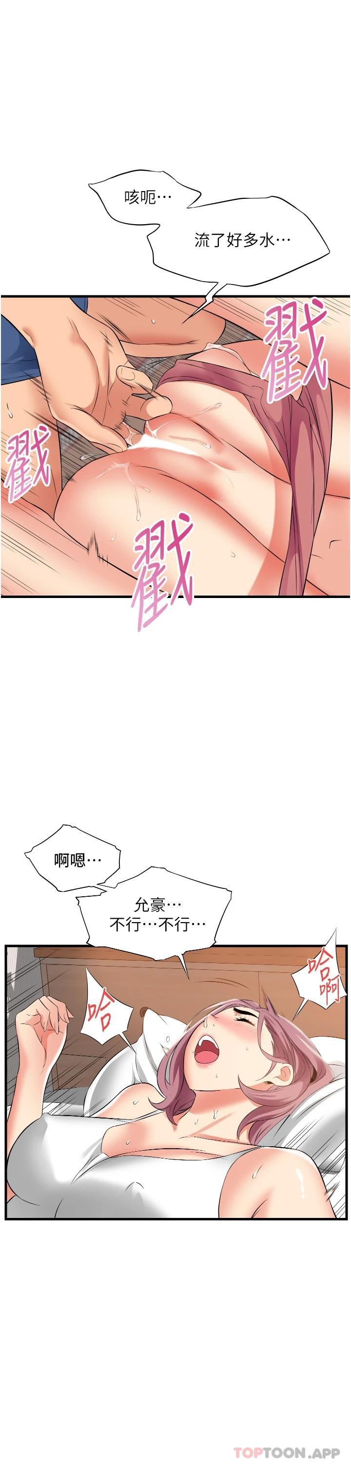 第25张