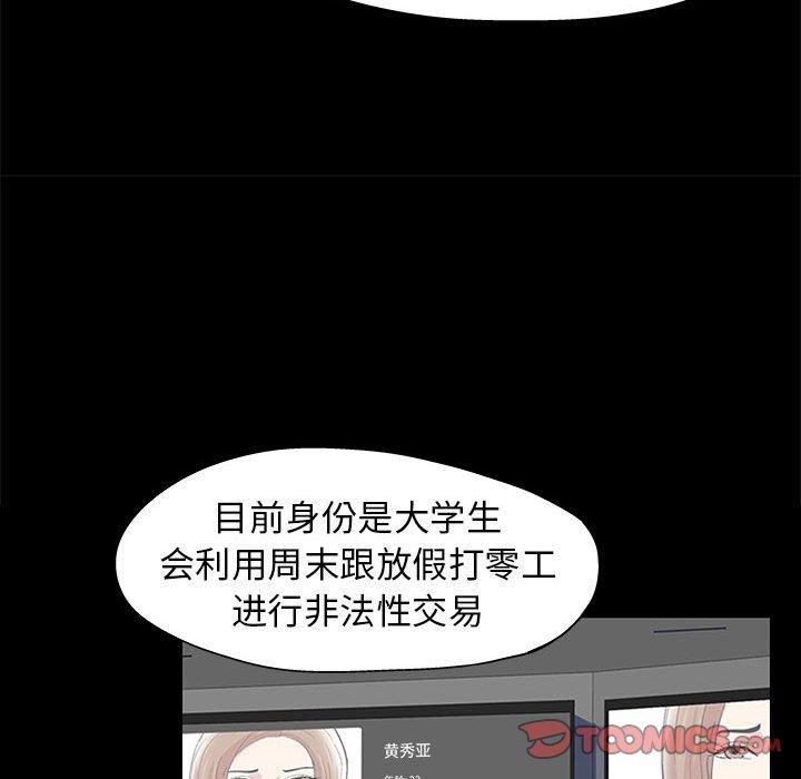 第38张