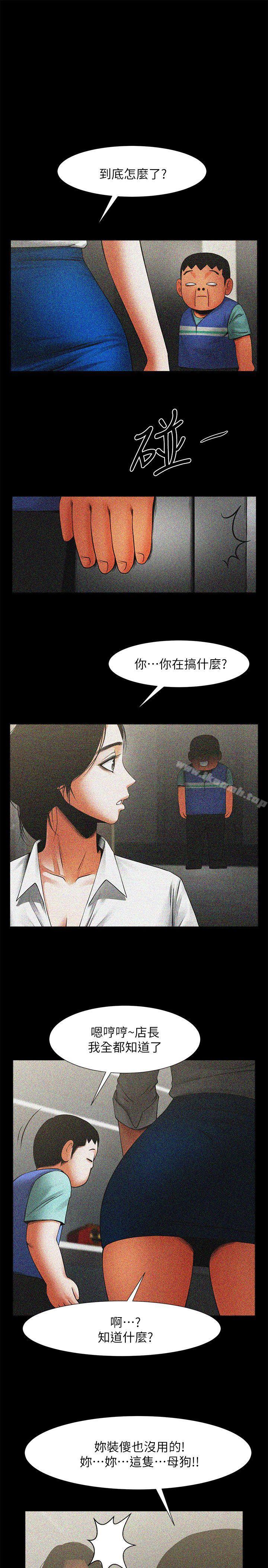 第4张